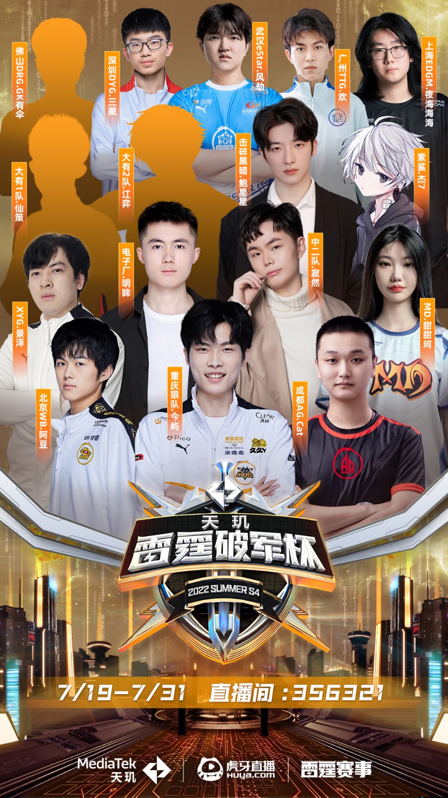 中持续发挥 中持续发挥