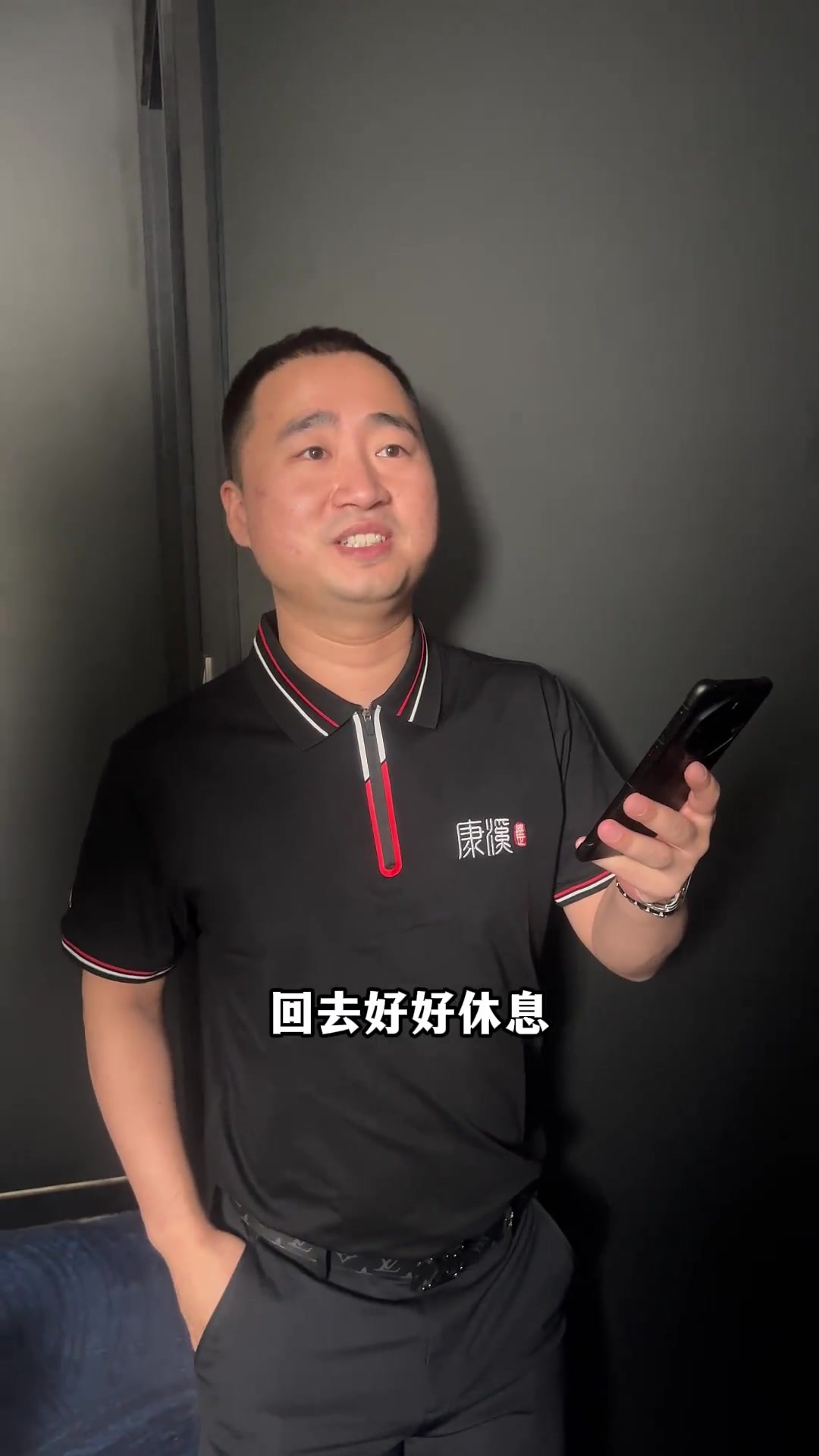 回到过去 回到过去