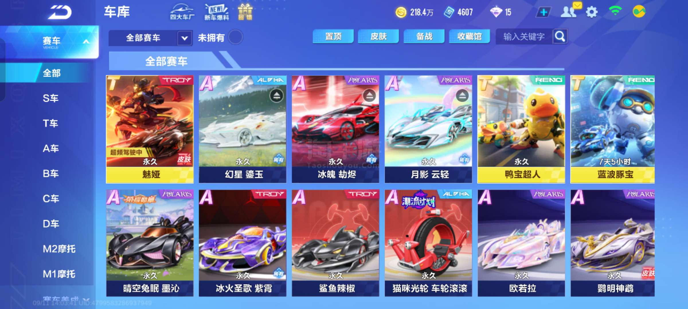 跌落到只能 跌落到只能