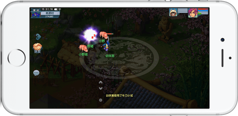 连进四强 连进四强